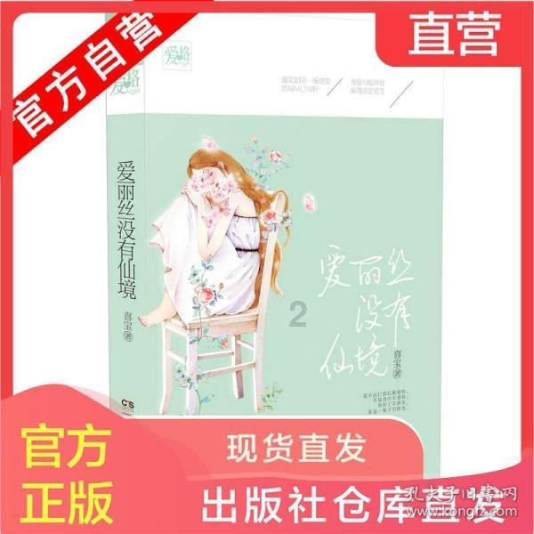 饭圈是国家认证中国最大的圈子吗？