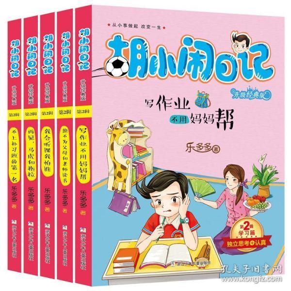 镇魔曲页游