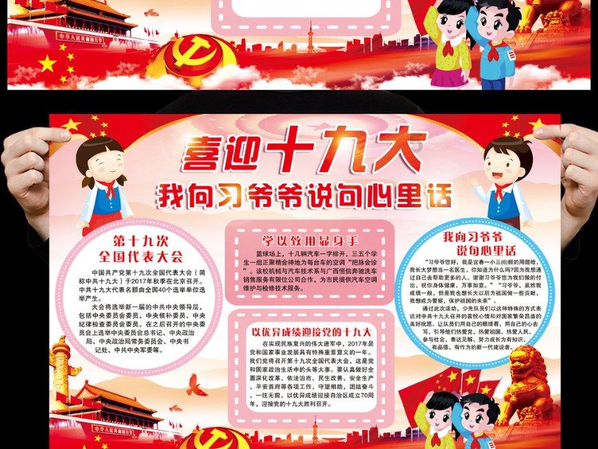拓展知识视野,加入英语horizontal怎么翻译?知识星球平台
